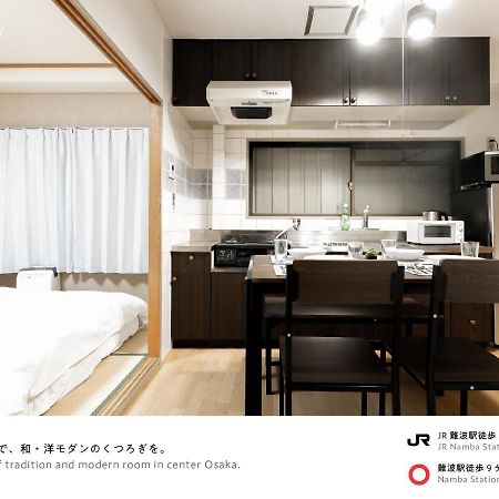 H2O Stay Namba Shalom - Newly Remodeled! 2020年7月リニューアルオープン Osaka Exterior photo